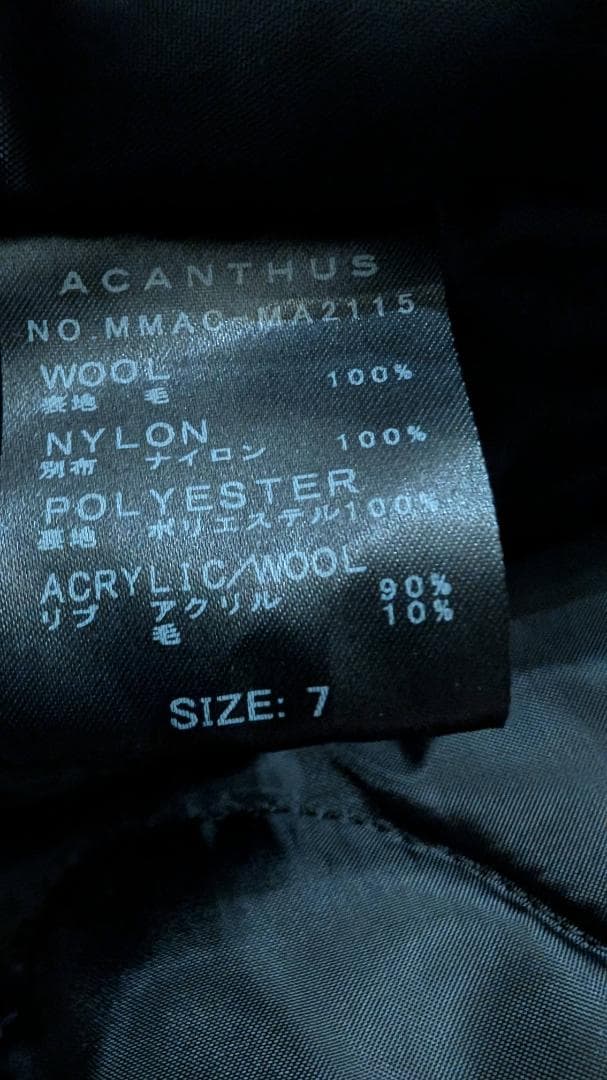 【美品】ACANTHUS x muta MARINE ムータマリン スタジャン