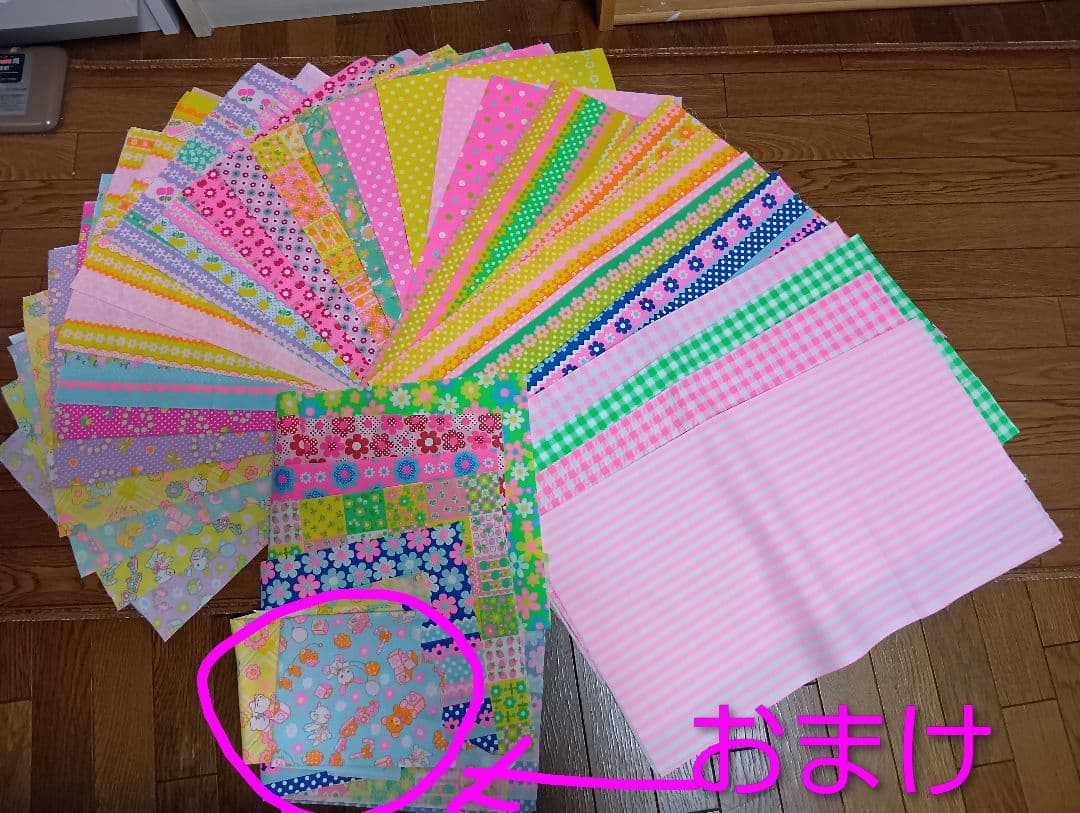 アンティークファブリックピンクス　生地