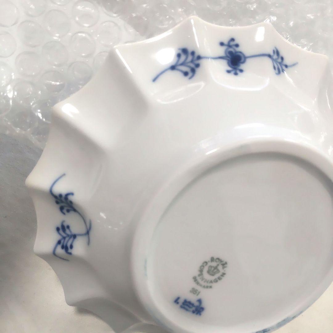 新品 ロイヤルコペンハーゲン ブルーフルーテッド シェルディッシュ