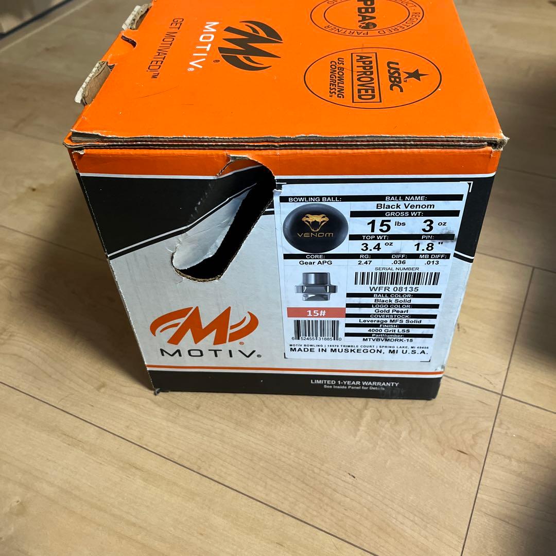 ブラックベノム15ポンド3オンス