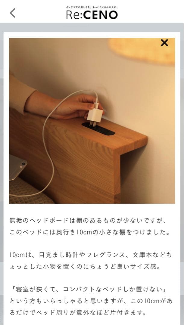 最終値下げ　1月15日まで出品 recenoクイーンサイズ ベッドフレーム