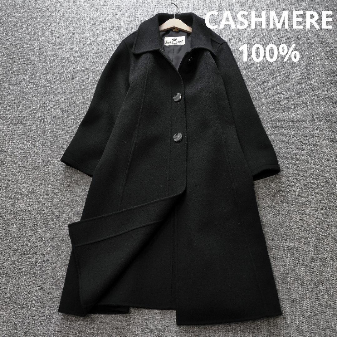 抹茶様　カシミヤ100%　バルマカーンコート　ダブルフェイス仕立て　ロング丈