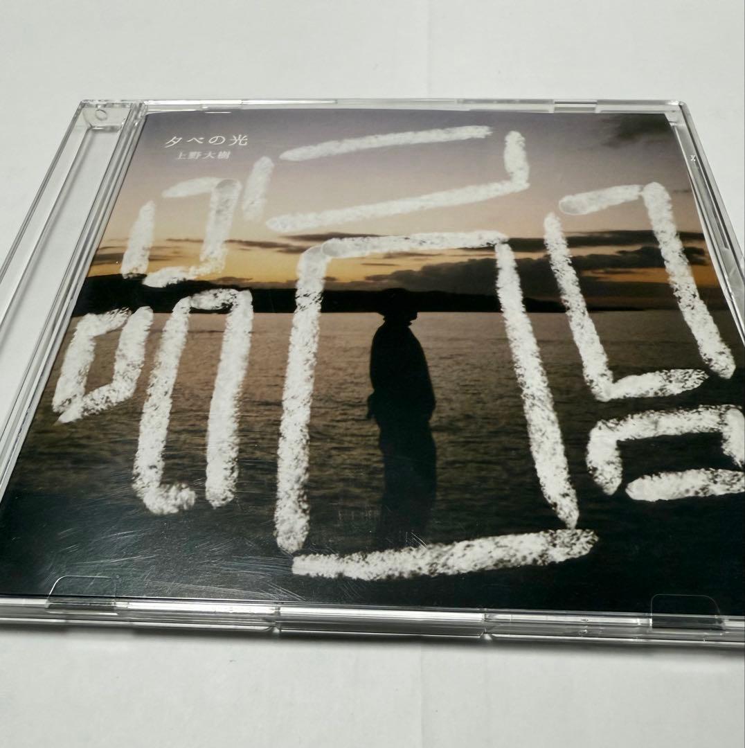 上野大樹　夕べの光　CD