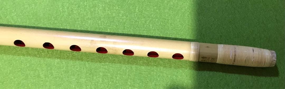 横笛308篠笛/7本調子/獅子田(竹水)/7穴/美品