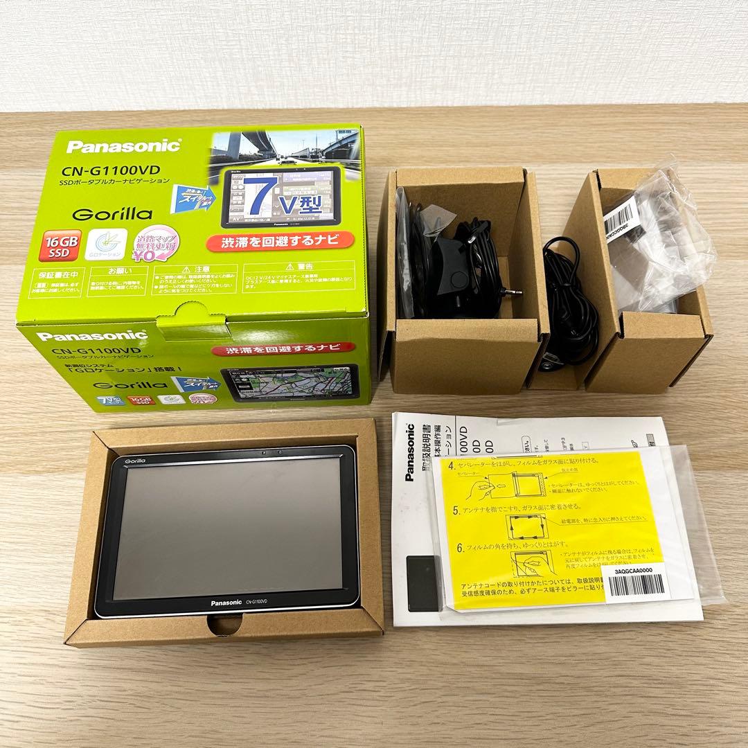 Panasonic CN-G1100VD ポータブルナビ パナソニック