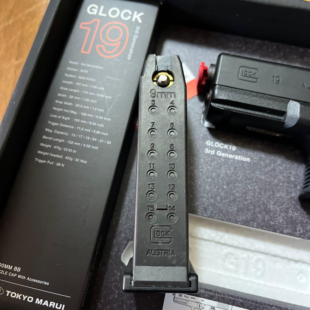東京マルイ GLOCK 19 ガスブローバック