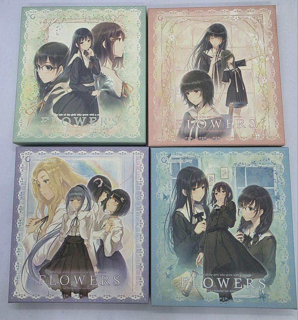 【PCゲーム】FLOWERS 初回限定版 全4タイトルセット