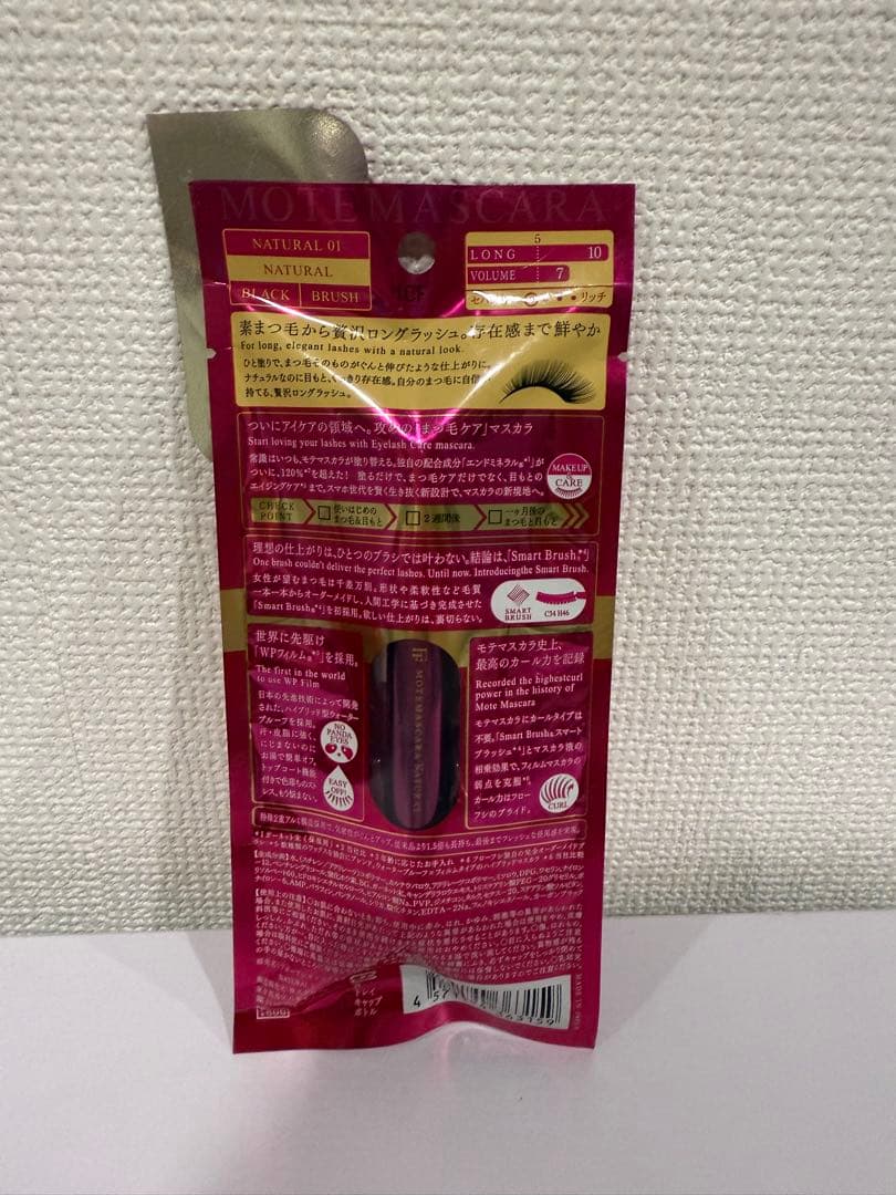 【新品】フローフシ モテマスカラ NATURAL 1 ブラック　黒　4本セット