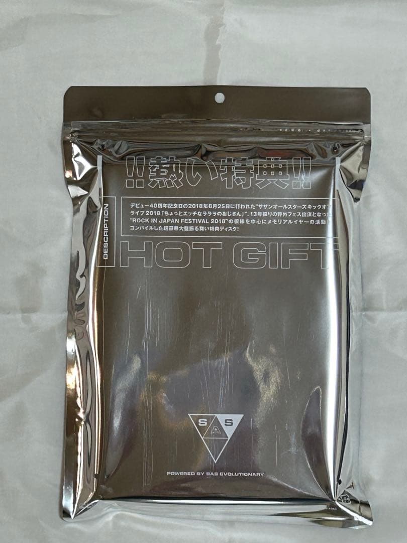 サザンLIVE TOUR 2019\"\"ふざけるな！ツアー&三ツ矢サイダー缶