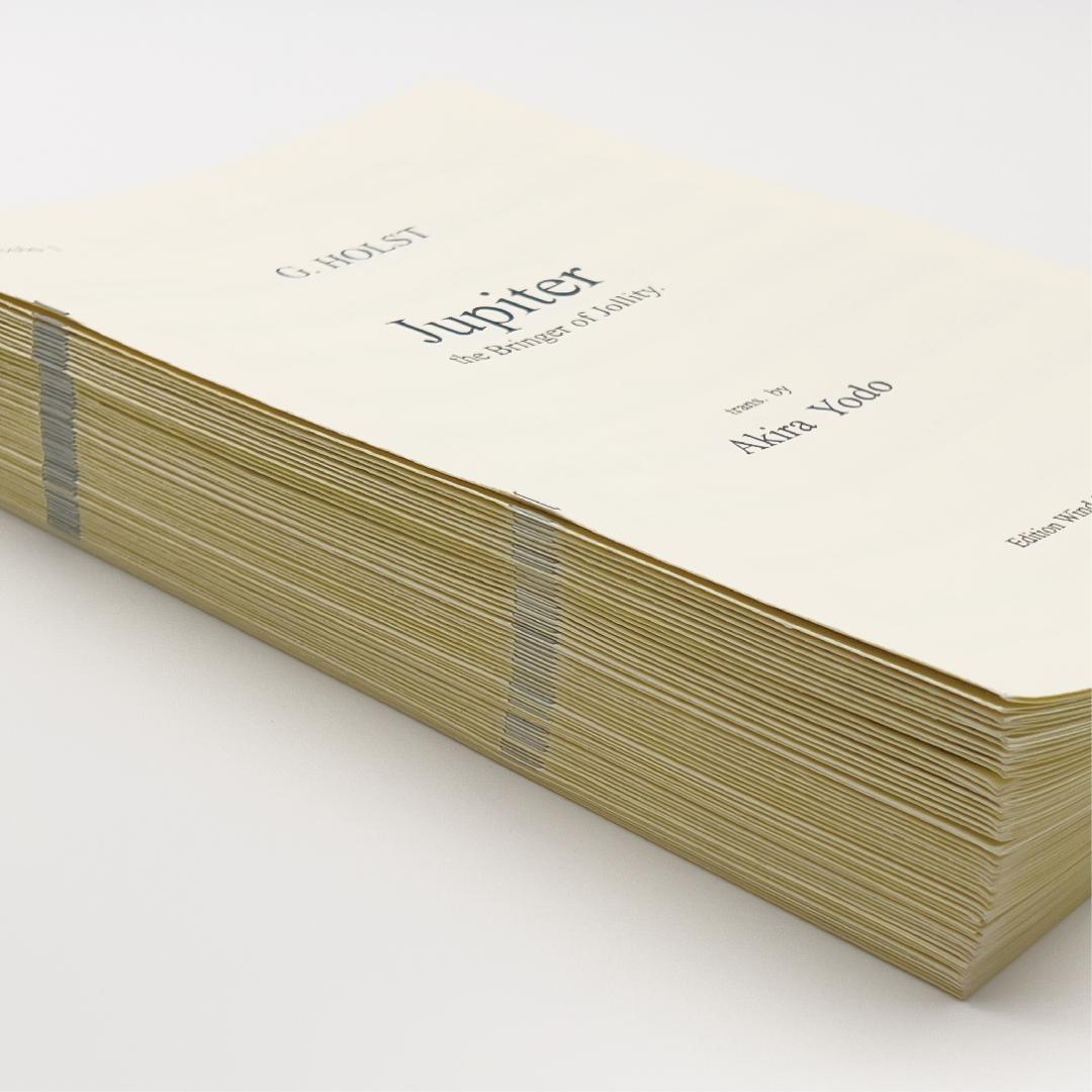 【吹奏楽譜】組曲「惑星」より木星／G,ホルスト（淀彰 編曲）スコア＆パート譜