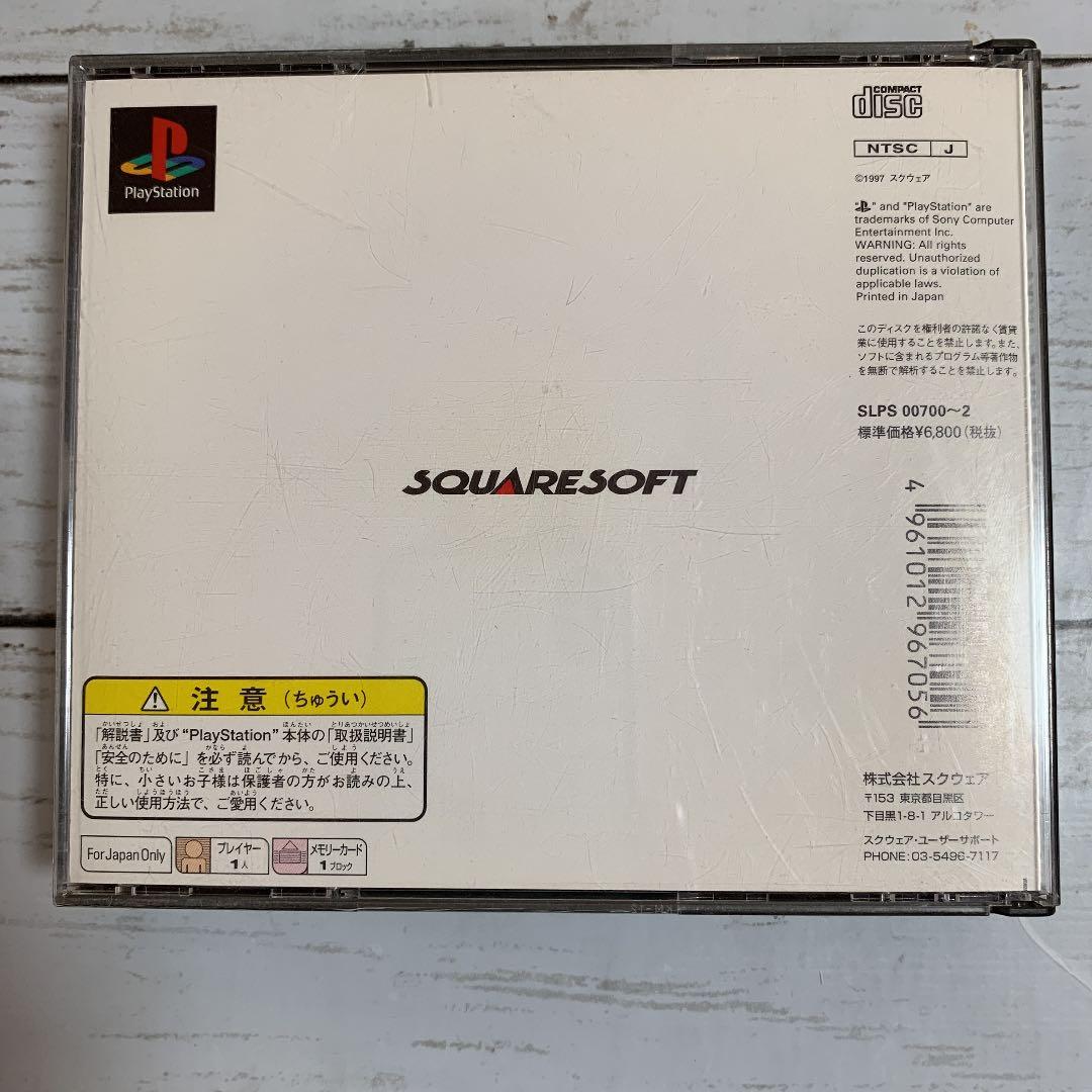 Nintendo Switch PS  FINAL FANTASY 7