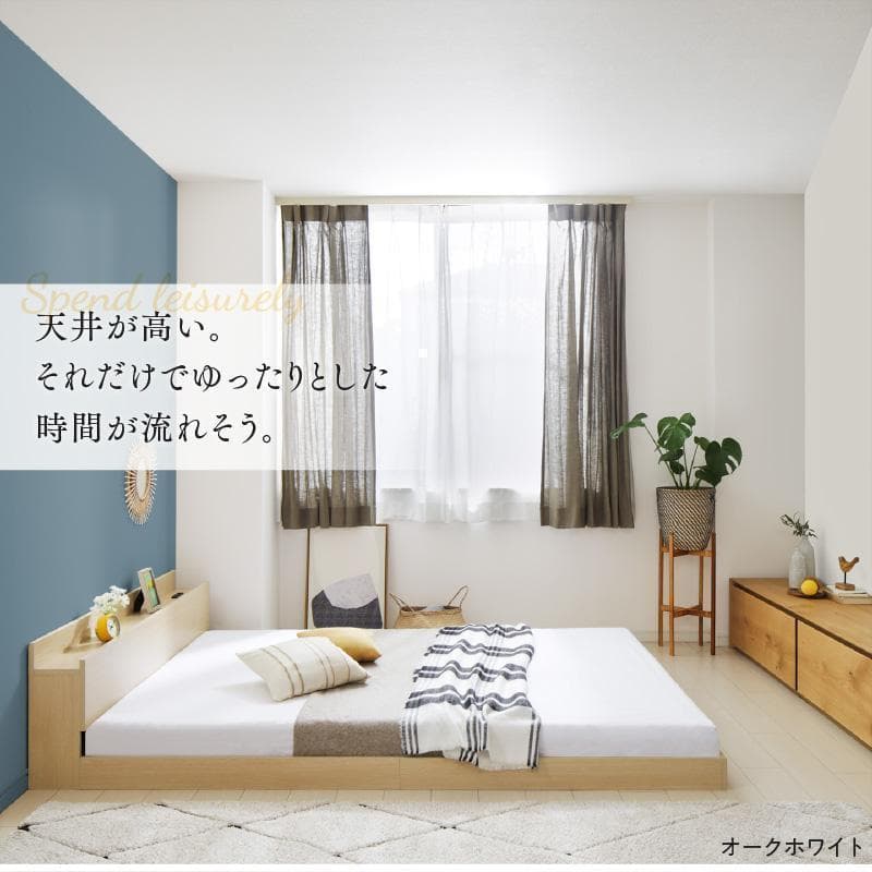 【ケーちゃん】セミダブルベッド マットレス付 棚 コンセント付 SG