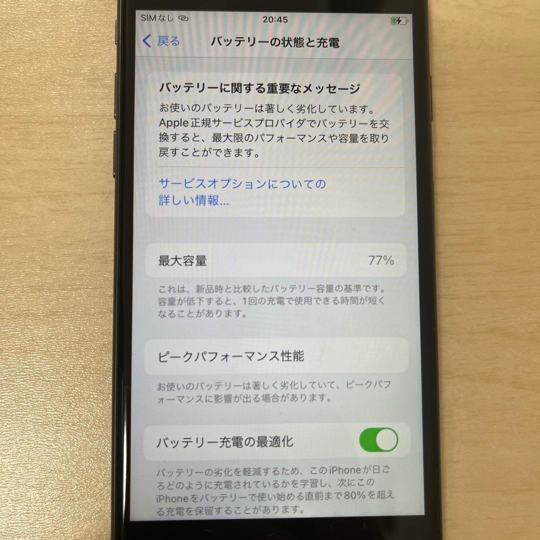 スマートフォン本体 iphone8 64gb