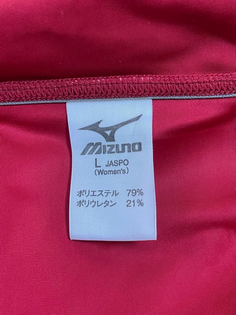 【Lサイズ】Mizuno マイティライン3 レッド
