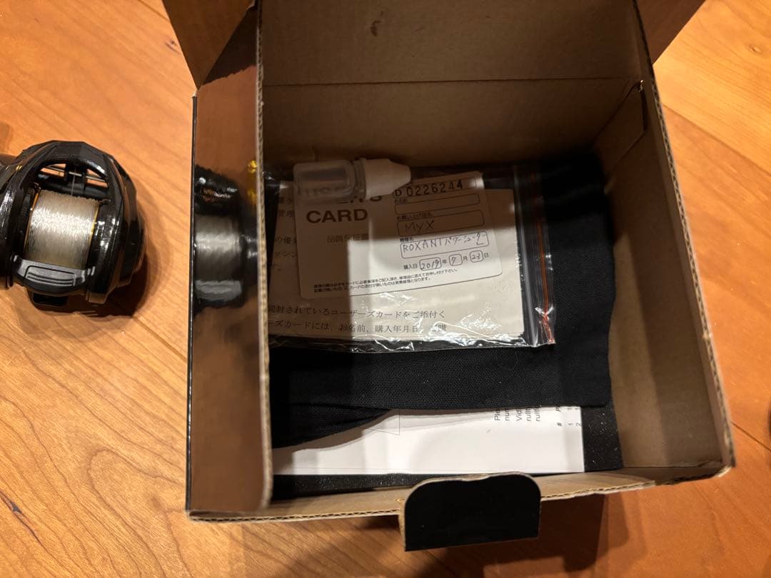 Abu Garcia Roxani Powershooter ベイトリール