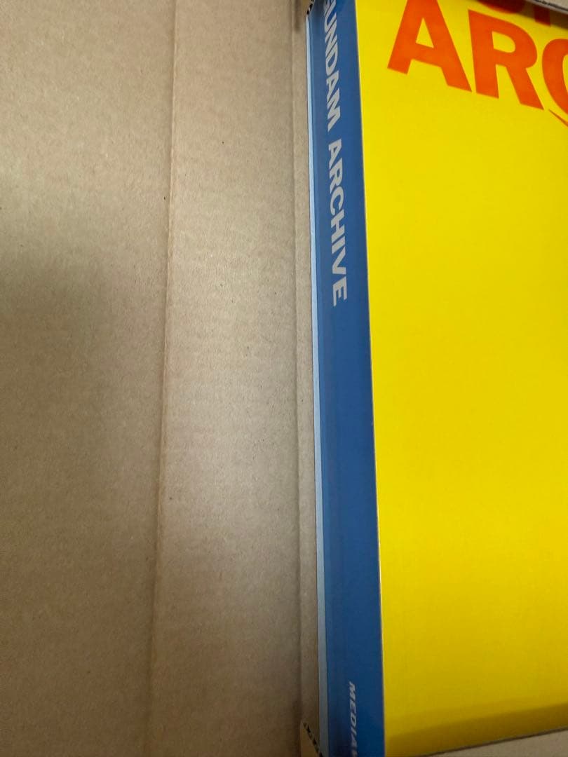 GUNDAM ARCHIVE アートブック