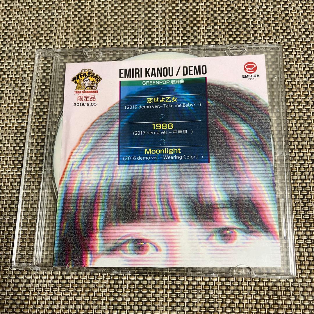 加納エミリ デモCD-R EMIRI KANOU / DEMO