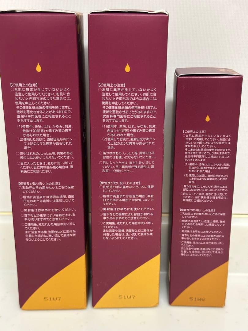 カマミージュヘアソース プレミアム３本セット