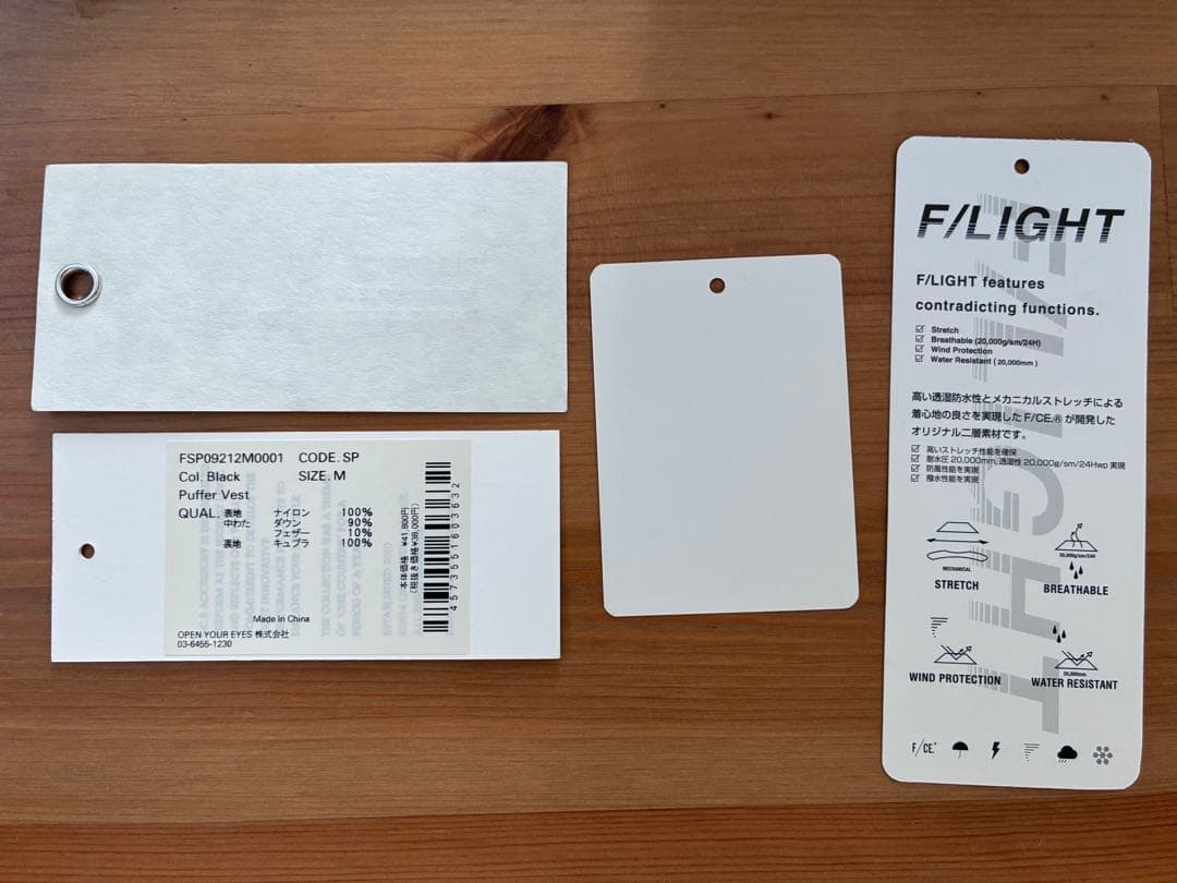 digawel f/ce ダウンベスト　21aw