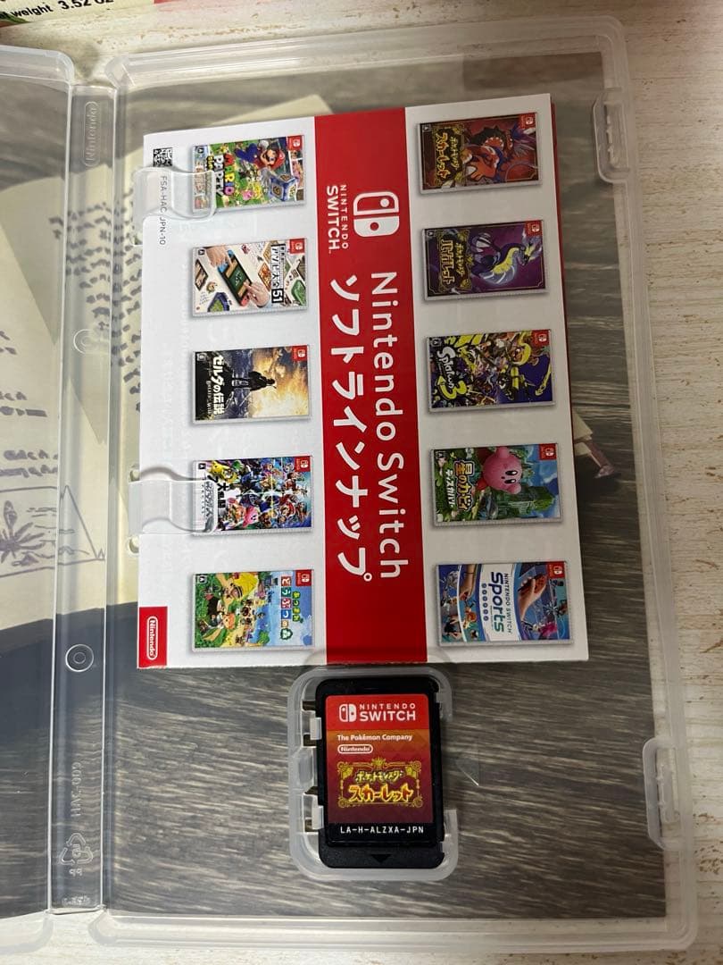 ポケットモンスター スカーレット バイオレット　Nintendo Switch