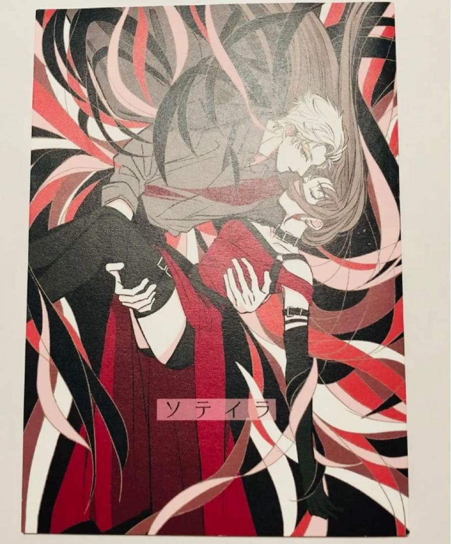 恋と深空　シン主　ソテイラ　この世の果て　綿貫