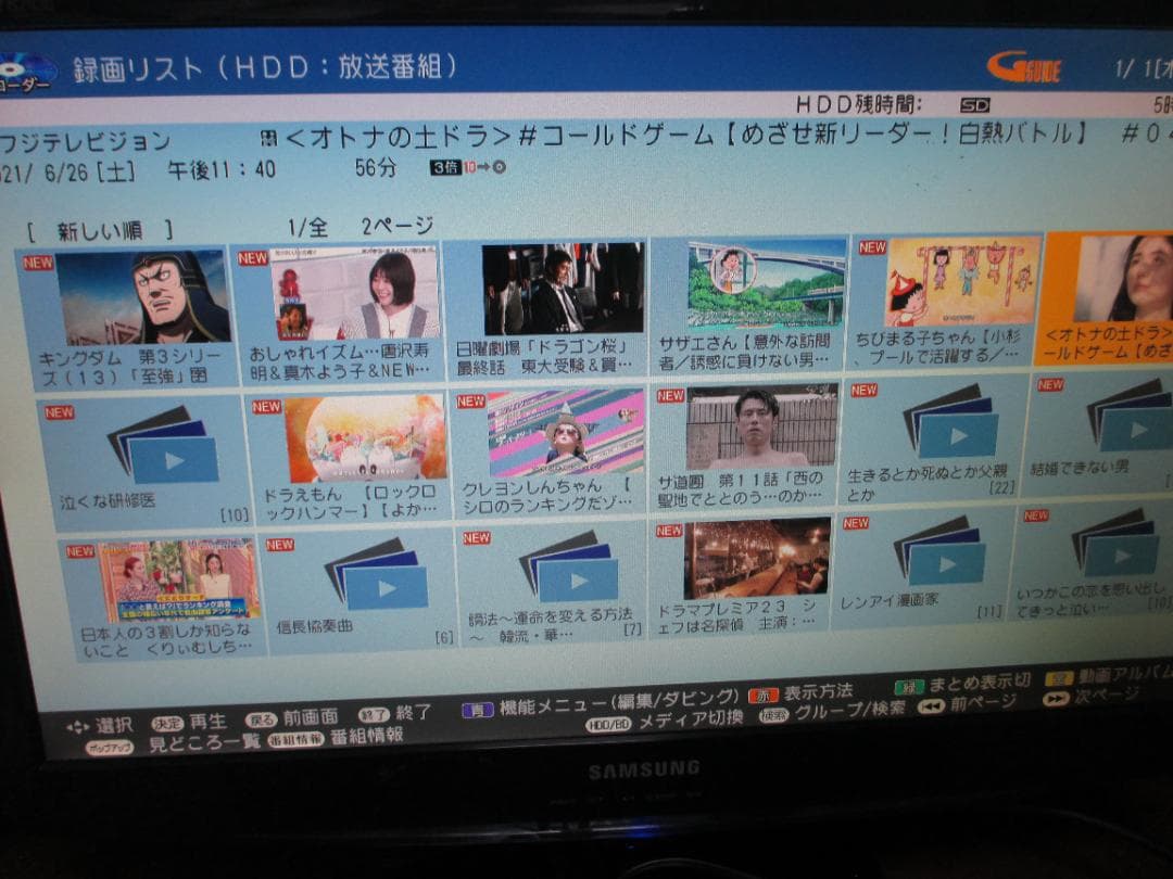 動作良好☆SHARP 2番組同時録画 ブルーレイレコーダー BD-W580