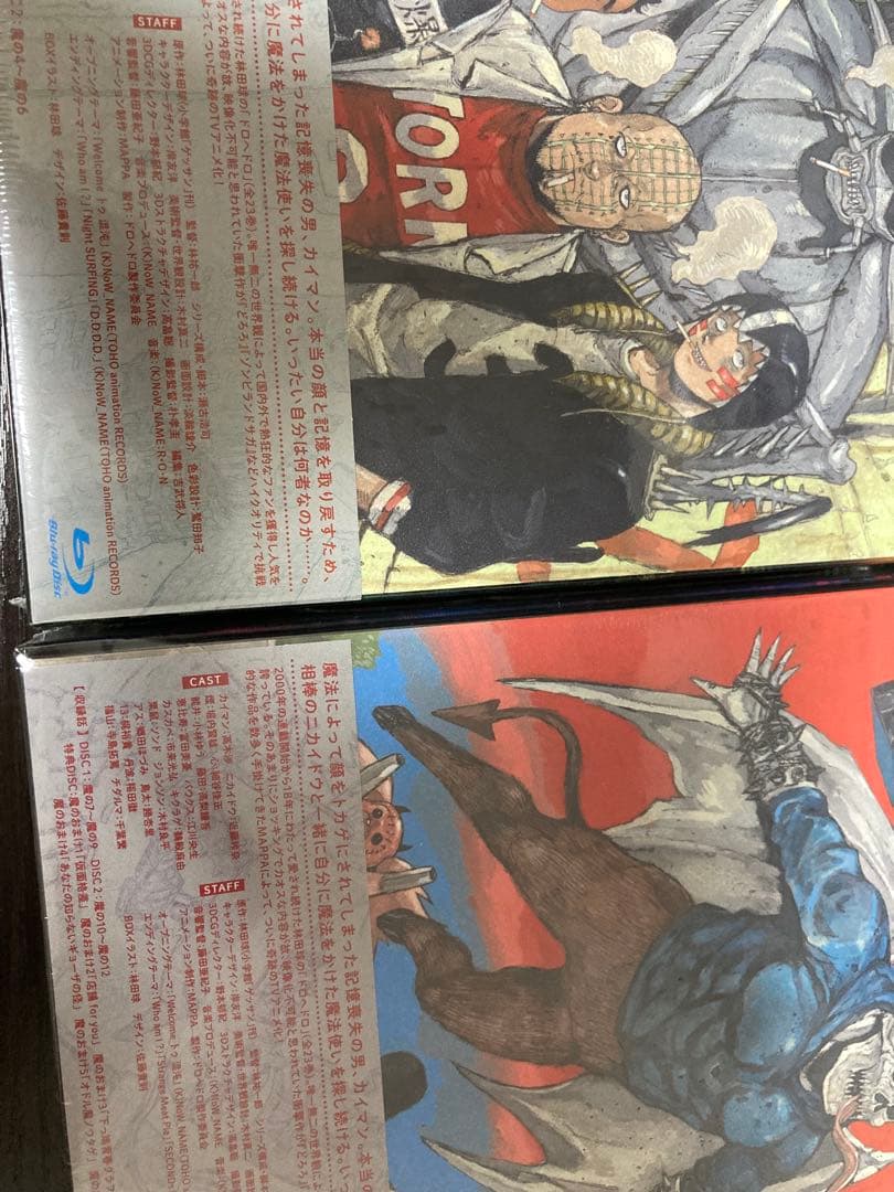 ドロヘドロ Blu-rayBOX 初回限定 上下セット 特典付き完品　林田球