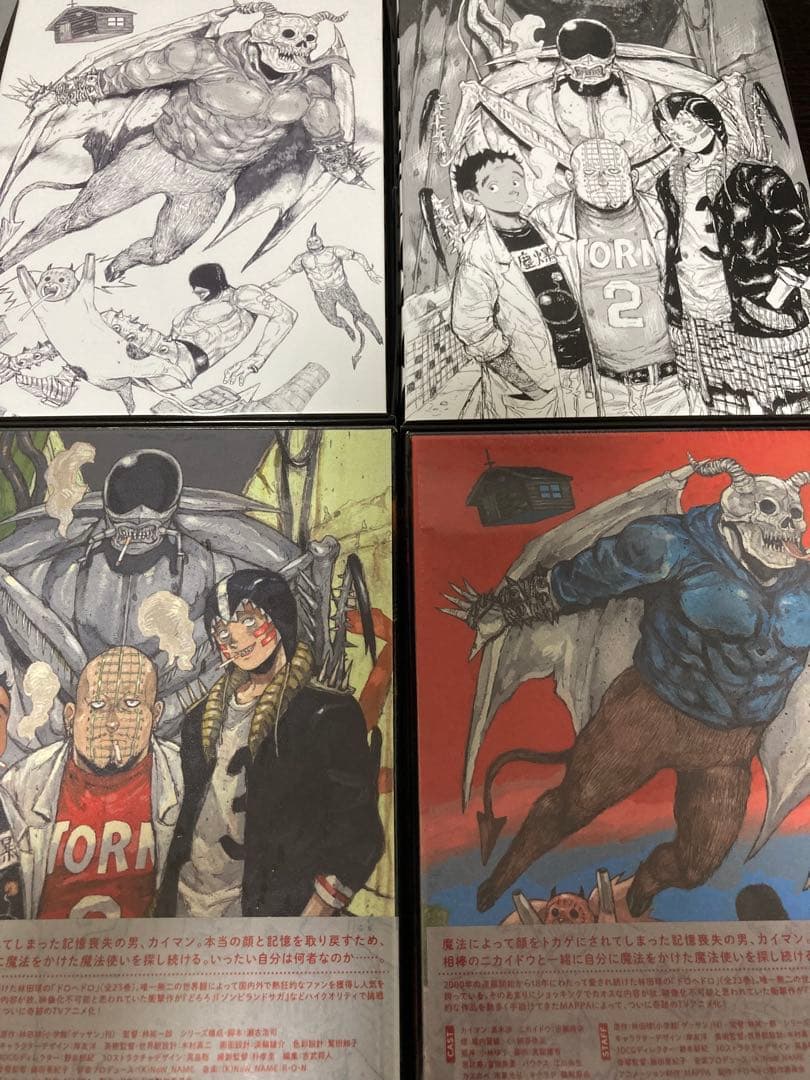 ドロヘドロ Blu-rayBOX 初回限定 上下セット 特典付き完品　林田球