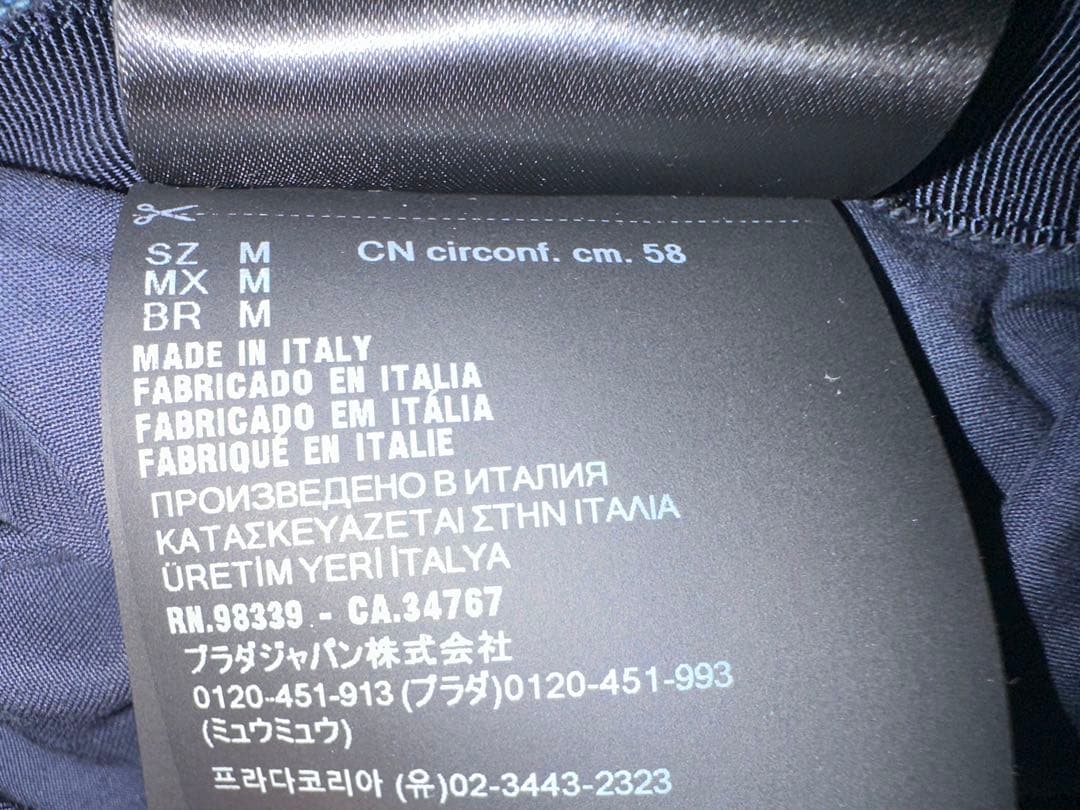 PRADA デニム風 バケットハット レディースMサイズ