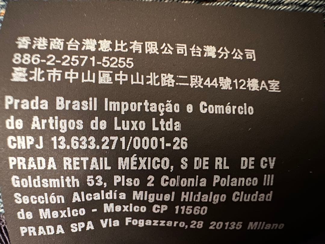 PRADA デニム風 バケットハット レディースMサイズ