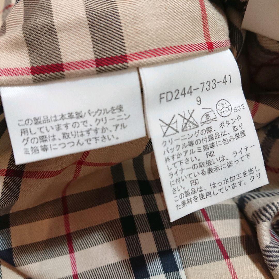 美品　BURBERRY LONDON ライナーベルト付き　トレンチコート