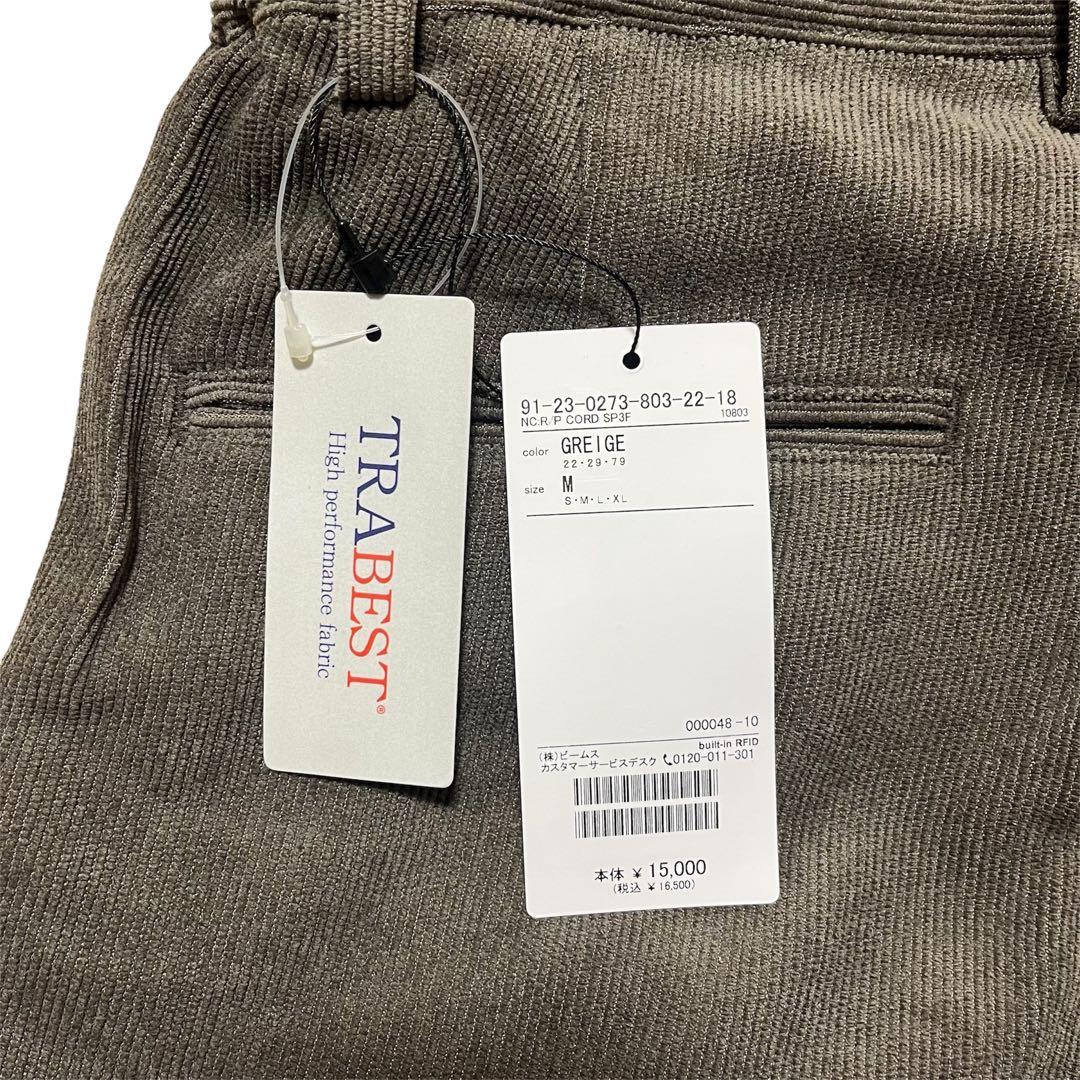 B:MING by BEAMS コーデュロイ スラックス グレージュ Mサイズ