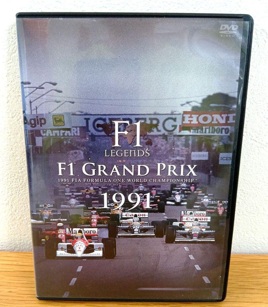【極美品】F1 Legends F1 Grand Prix 1991 3枚組