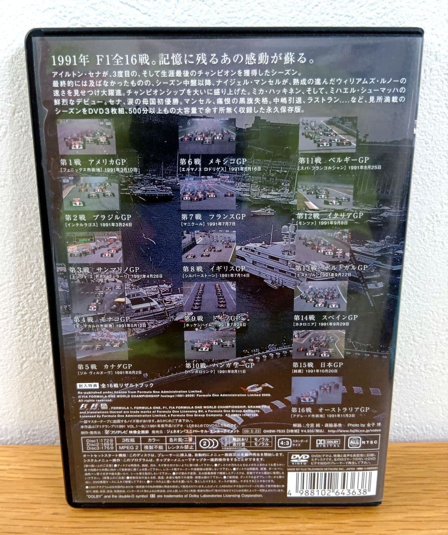 【極美品】F1 Legends F1 Grand Prix 1991 3枚組