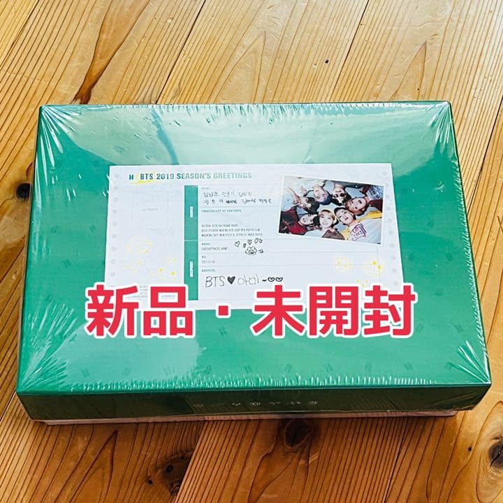 BTS 2019 SEASON'S GREETINGS【送料込み】