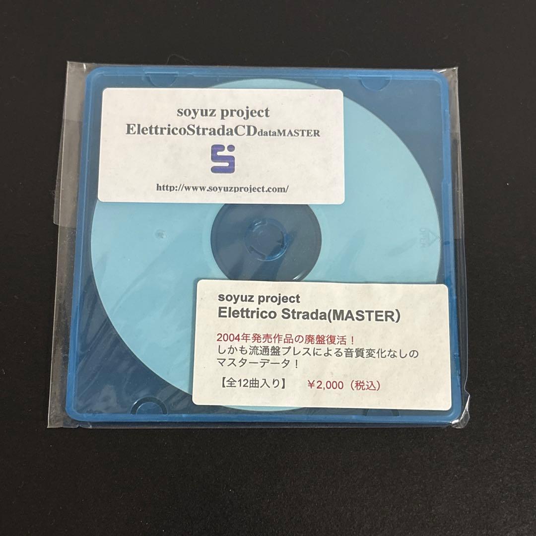 elettrico Strada(MASTER)　soyuz project