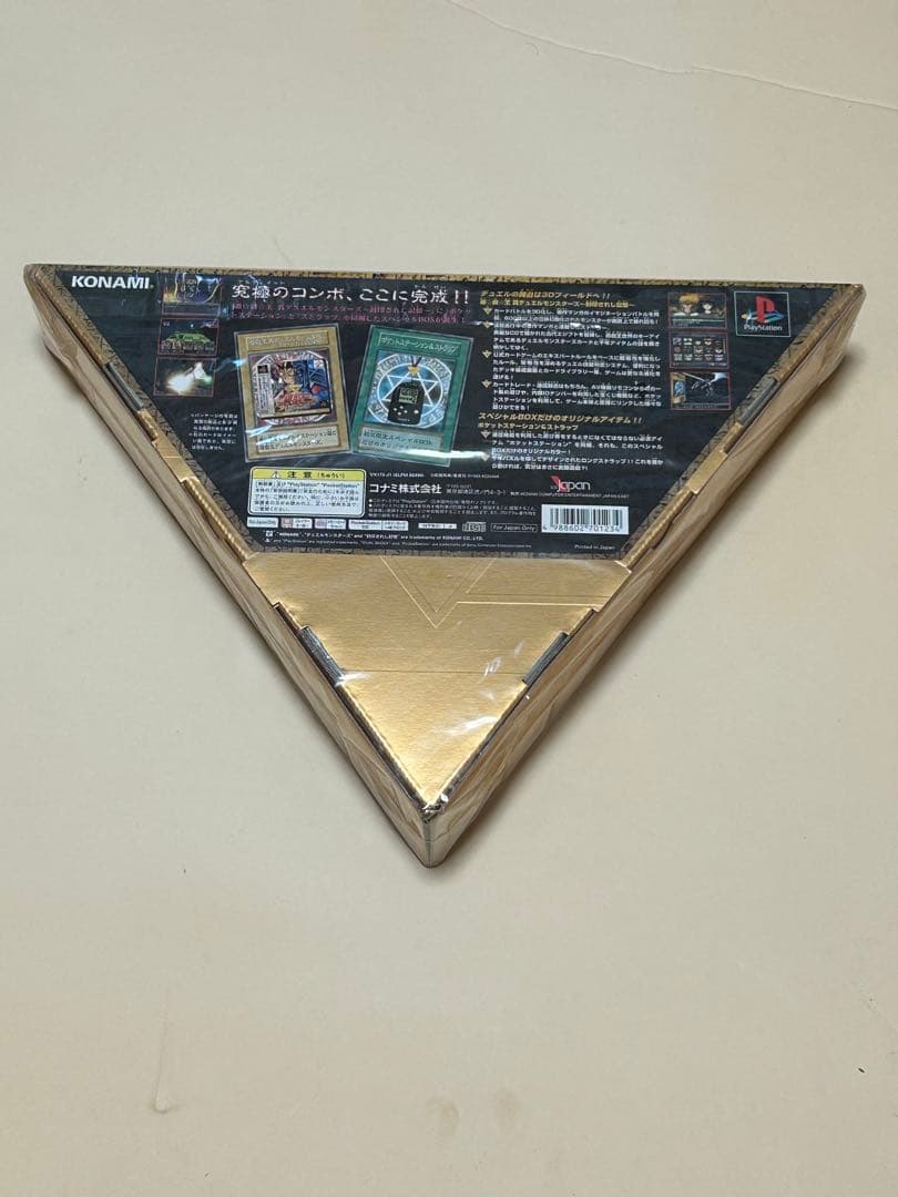 遊戯王 真デュエルモンスターズ 封印されし記憶 初回限定スペシャルBOX 未開封