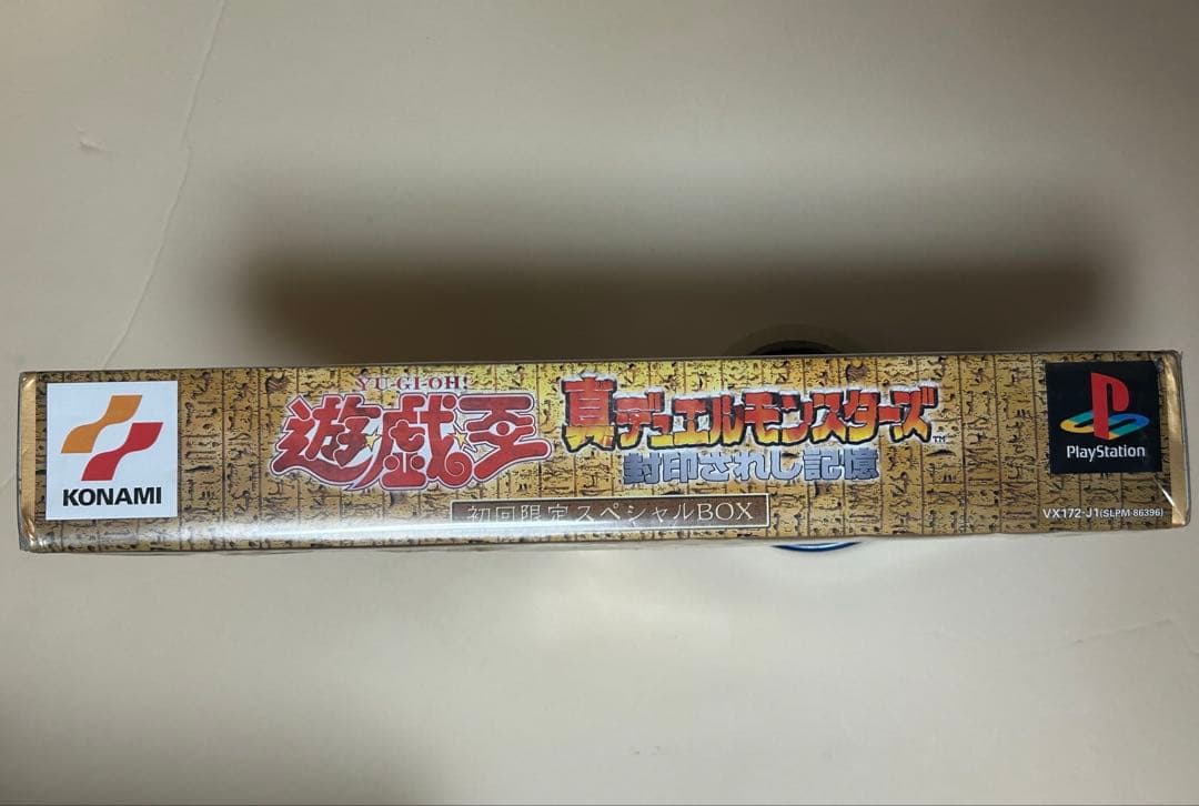 遊戯王 真デュエルモンスターズ 封印されし記憶 初回限定スペシャルBOX 未開封