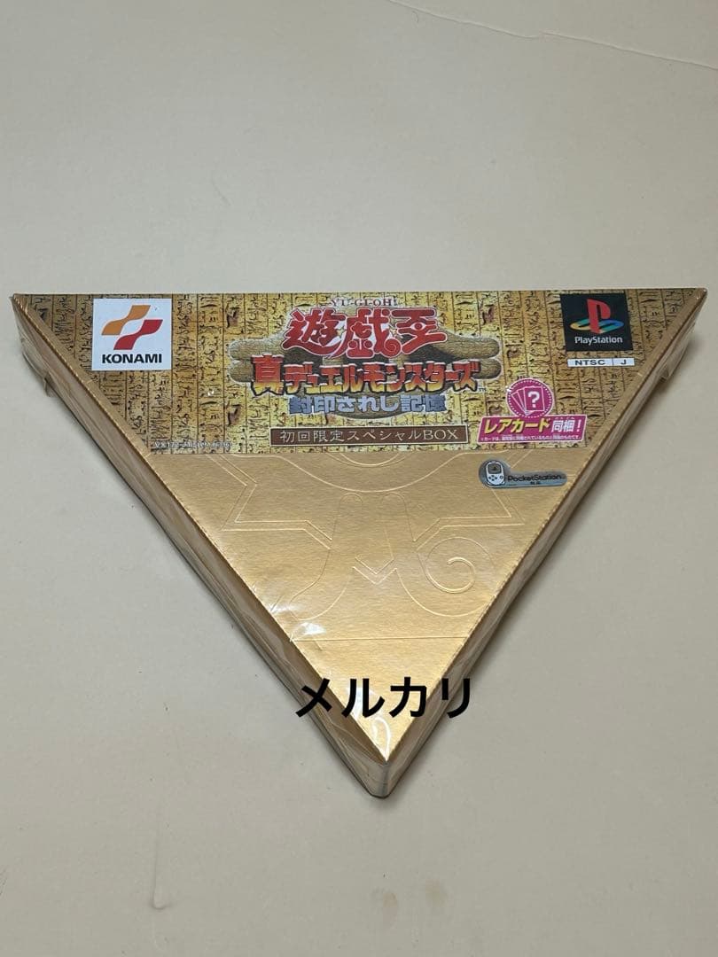 遊戯王 真デュエルモンスターズ 封印されし記憶 初回限定スペシャルBOX 未開封