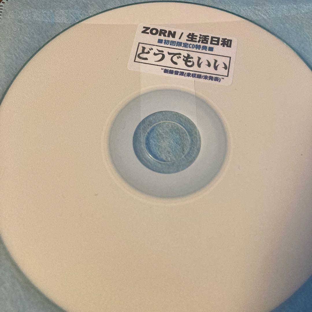 ZORN 非売品CD 【バラ売り可】