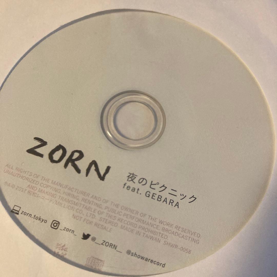 ZORN 非売品CD 【バラ売り可】