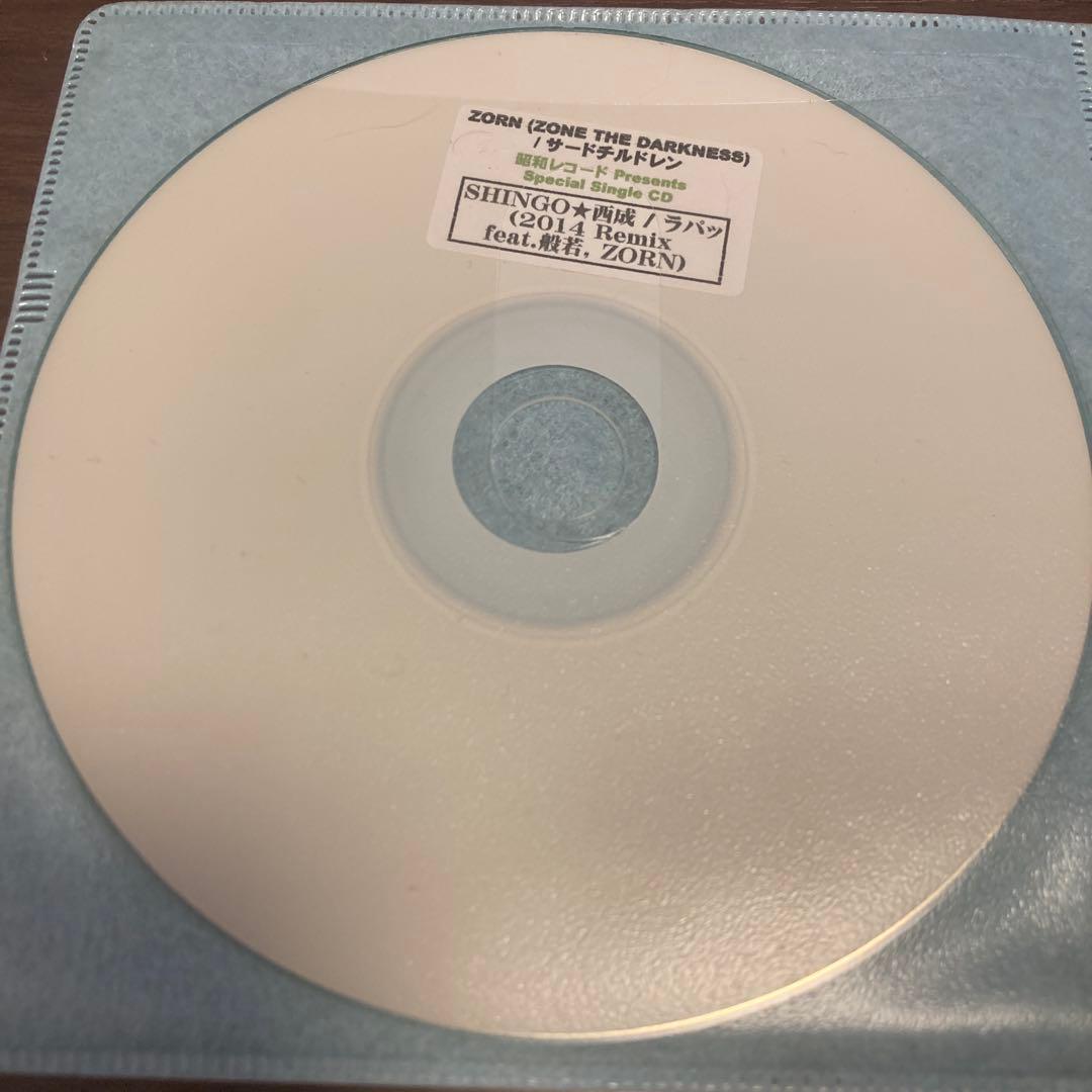 ZORN 非売品CD 【バラ売り可】