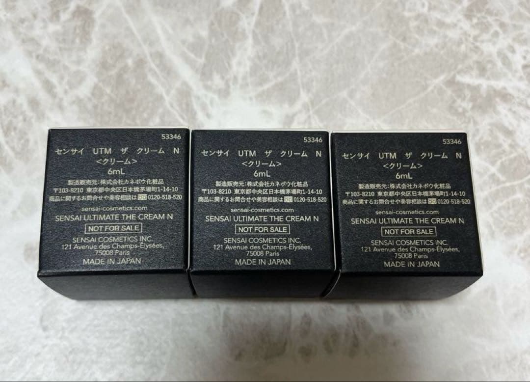 SENSAI UTMトライアルセット☆ローション　クリーム　リップトリートメント