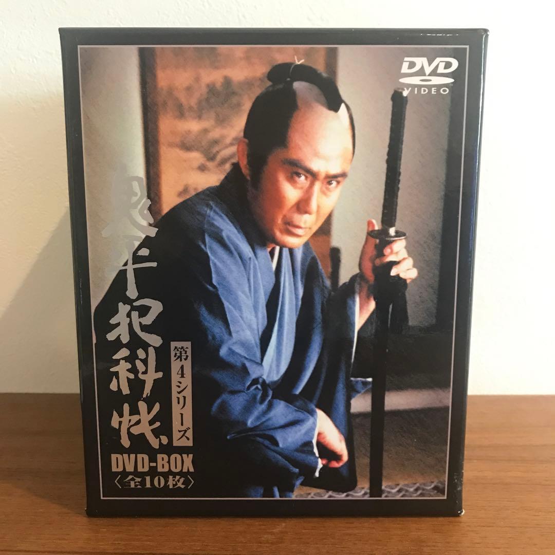 鬼平犯科帳 第4シリーズDVD-BOX [DVD]