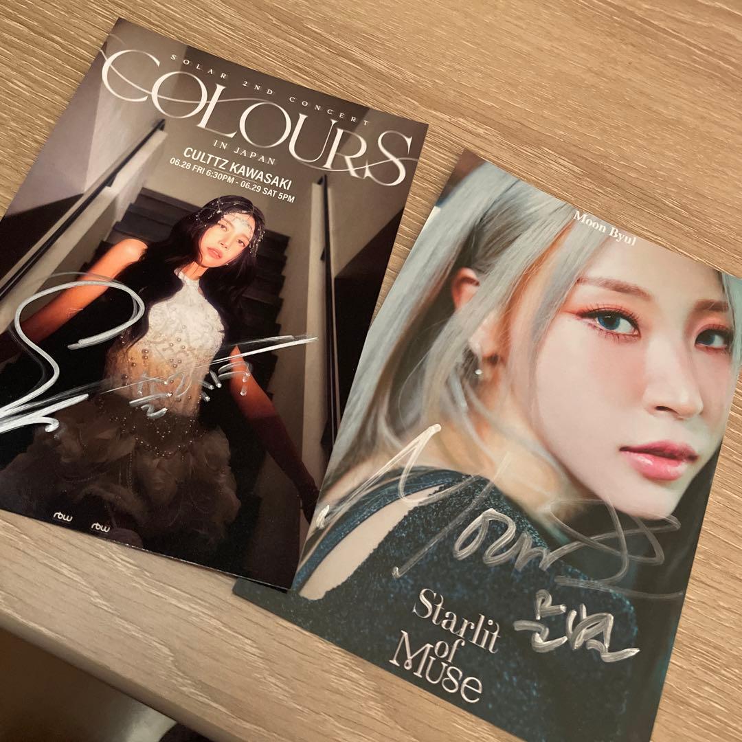 ムンビョル　ソラ　ママム➕