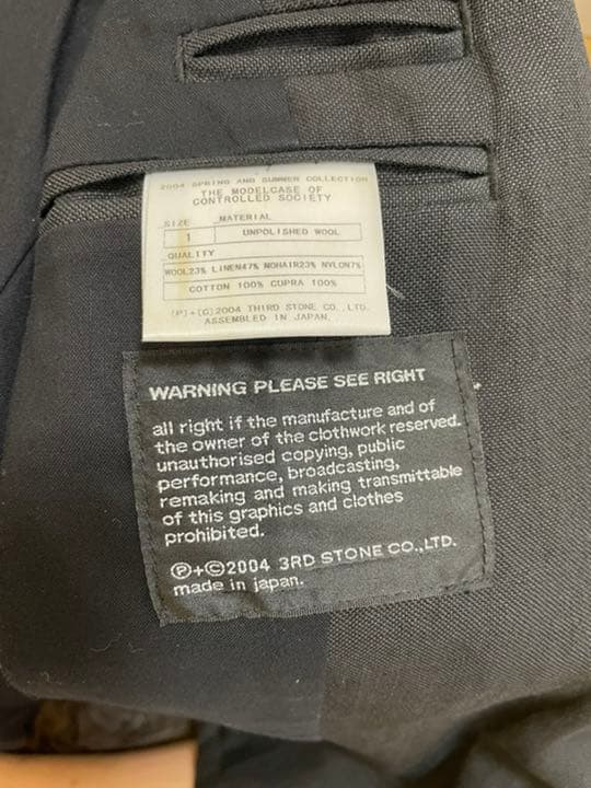 JULIUS ユリウス　リネンジャケット　春夏