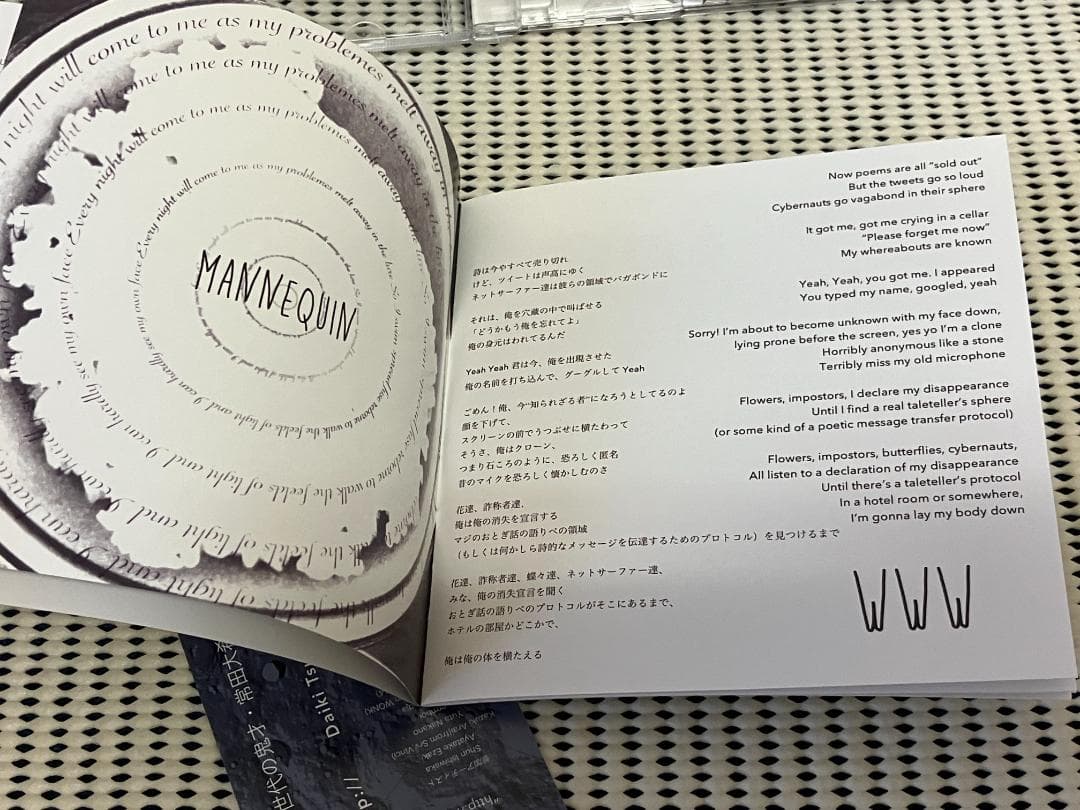 Millennium Parade　 http://　　キングヌー