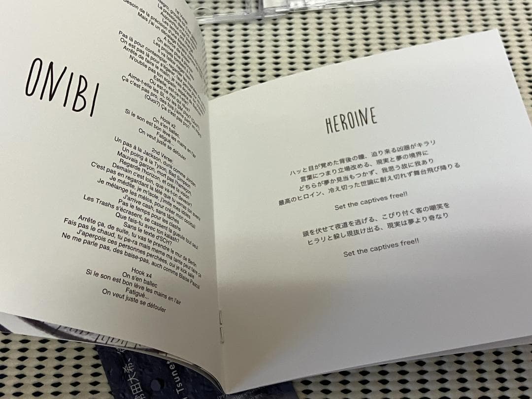 Millennium Parade　 http://　　キングヌー