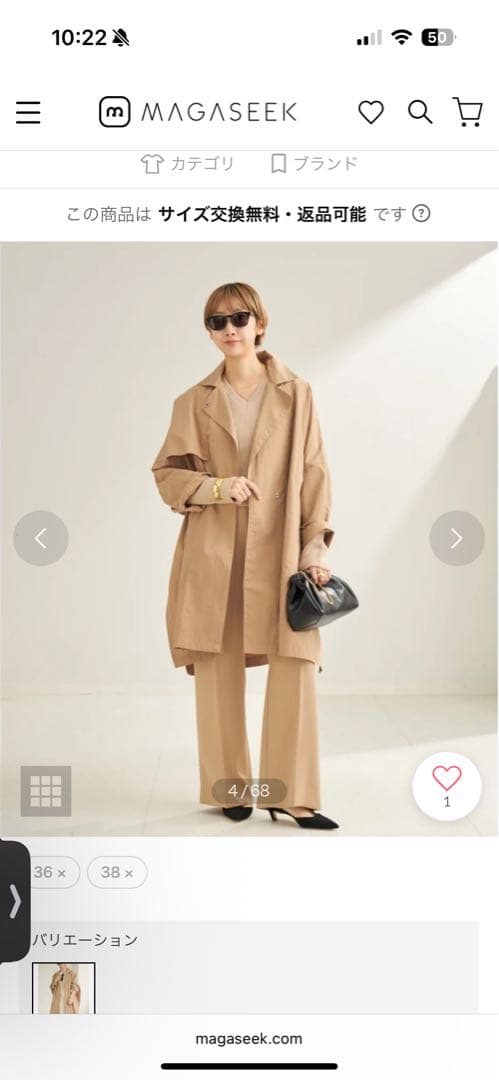 plage テントコート　キャメル