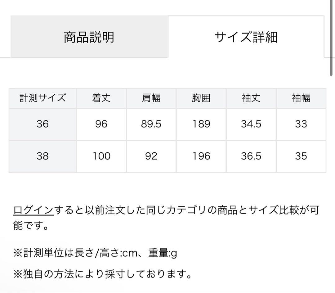 plage テントコート　キャメル